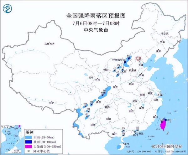 配资平台股票 暴雨蓝色预警持续! 10省区部分地区有大到暴雨